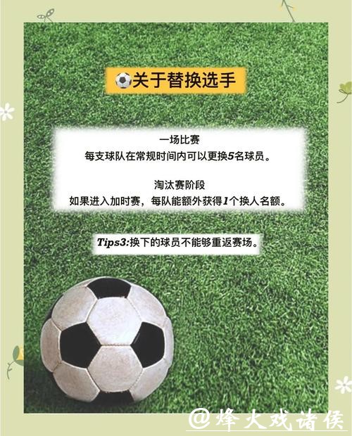 世界杯投注合法性问题：了解各国法律规定